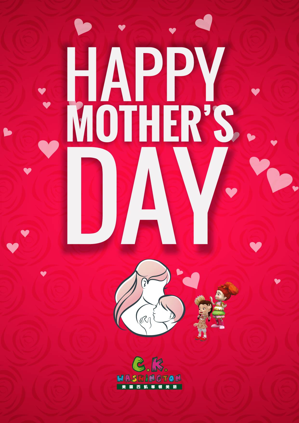 母親節相關教學資源! Happy Mother's Day! 