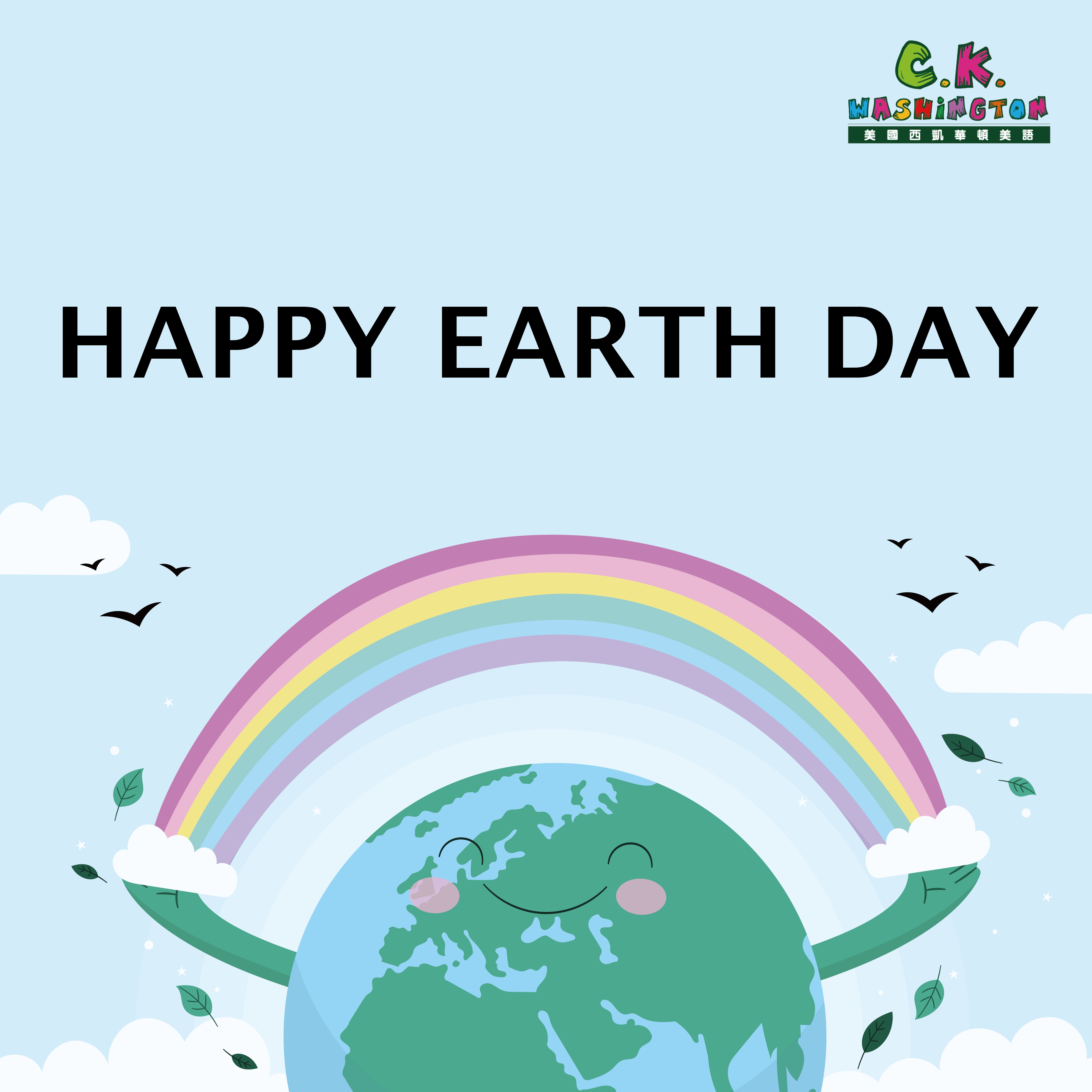 0422 世界地球日 World Earth Day