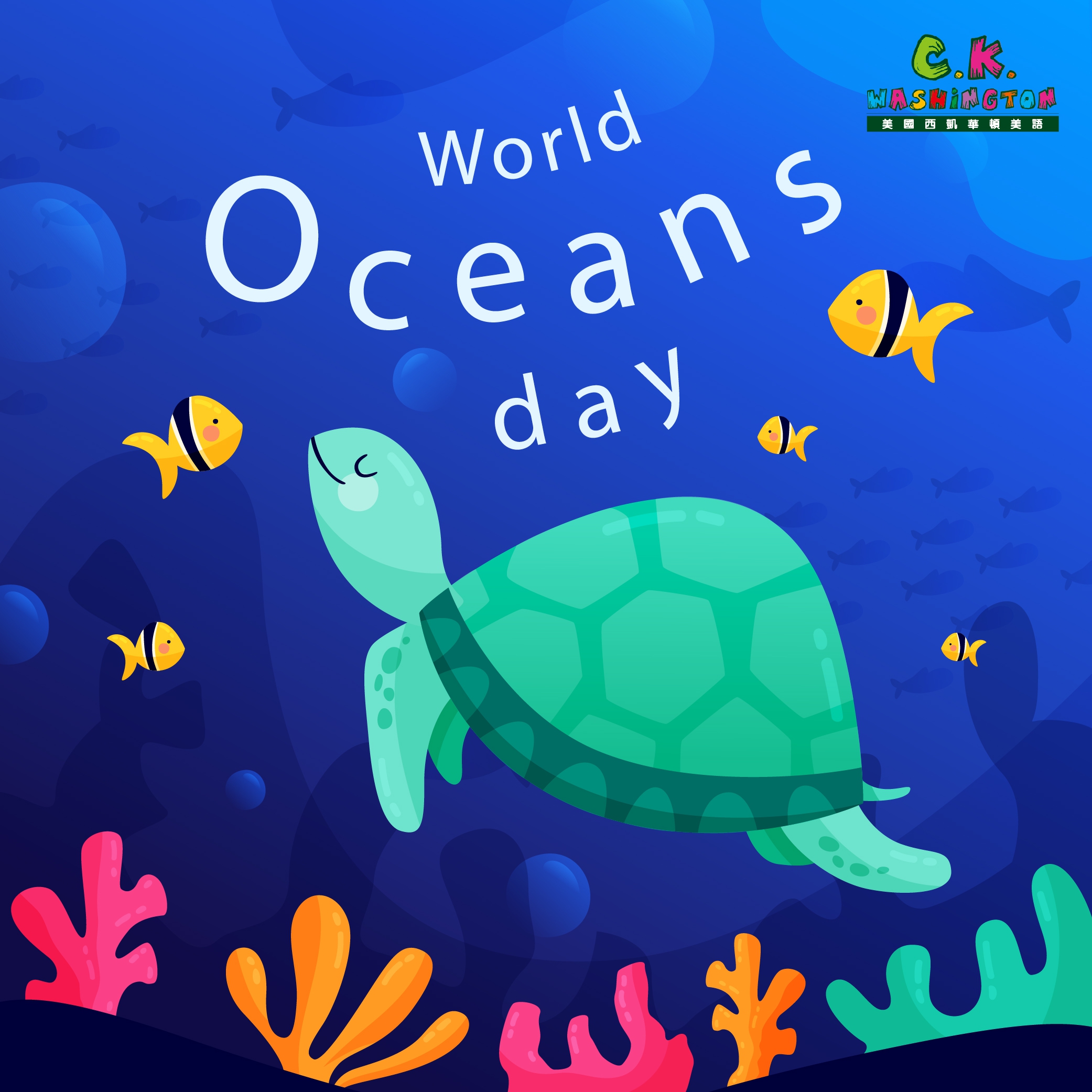 0523 世界烏龜日 World Oceans Day