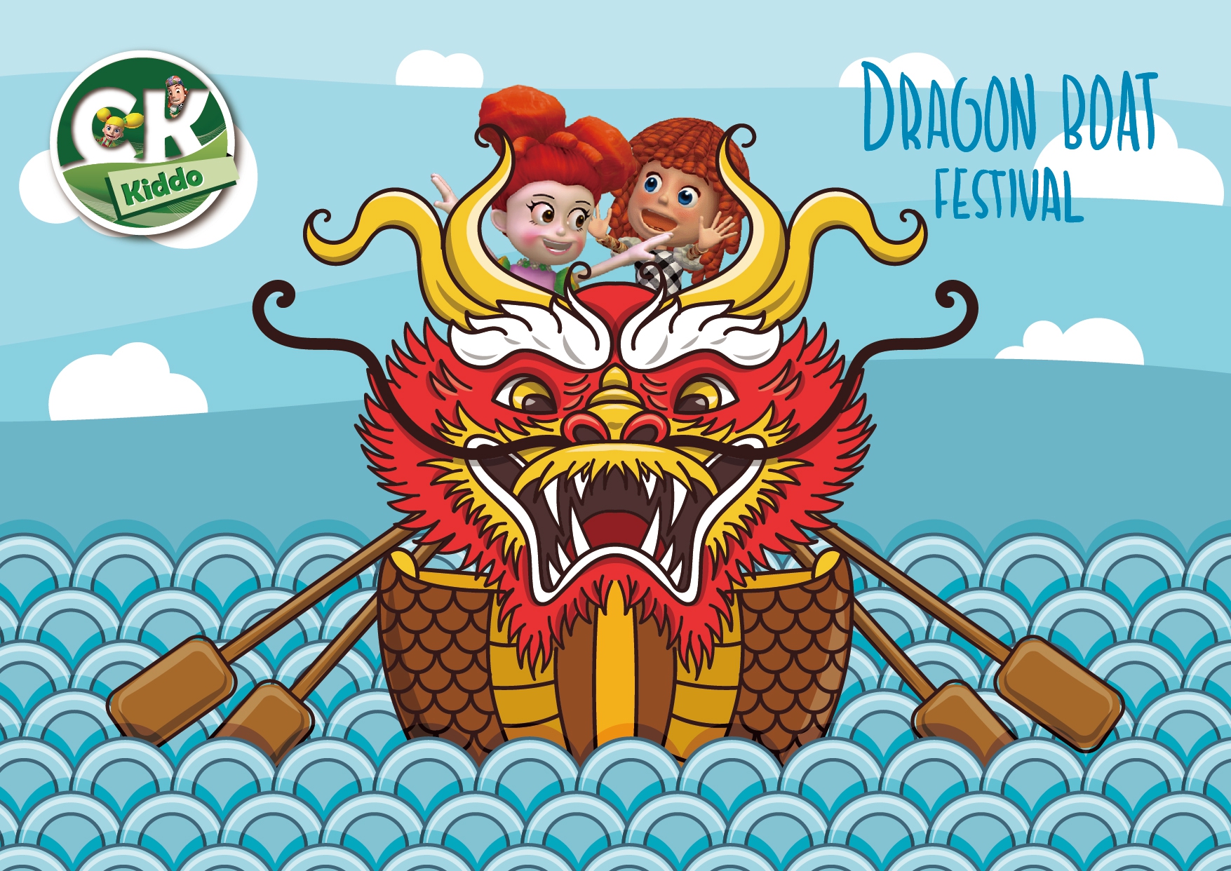 端午節快樂~Happy Dragon Boat Festival!!