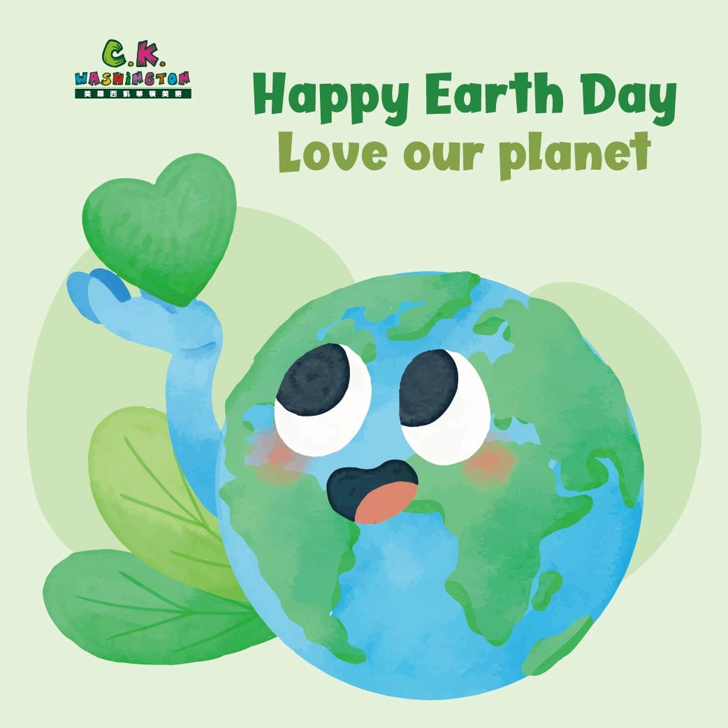 Happy Earth Day 世界地球日 