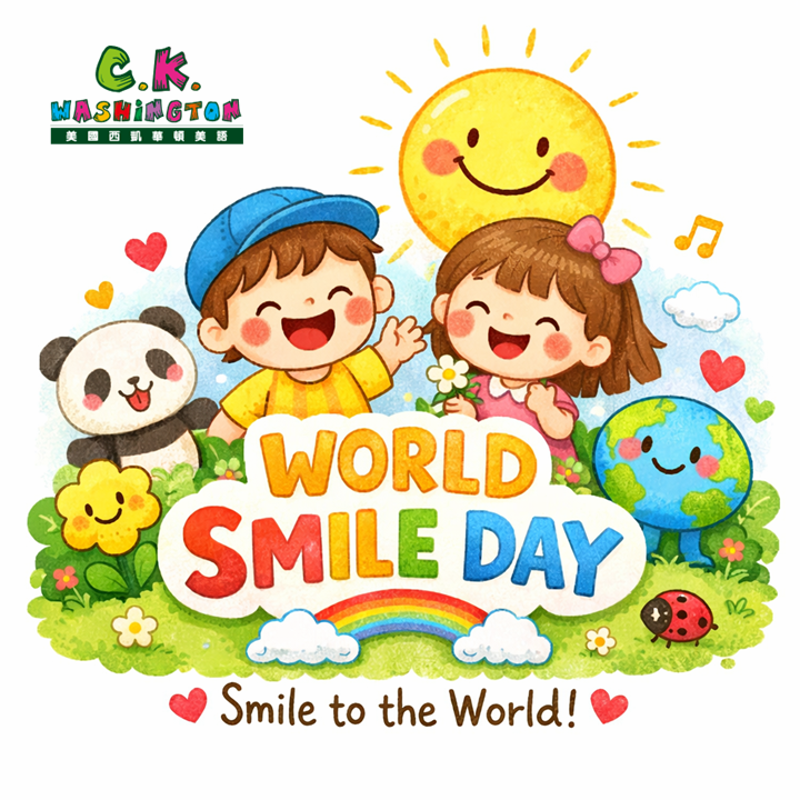 World Smile Day 世界微笑日快樂！