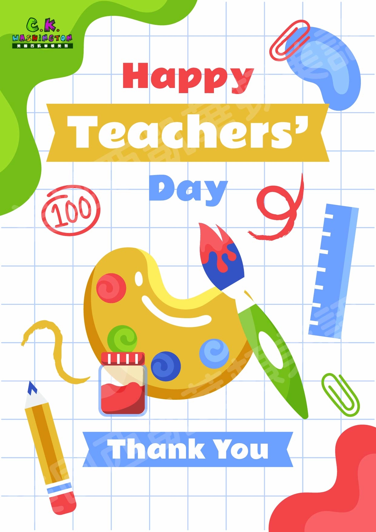 Thank You, Teachers, for All You Do 教師節快樂 